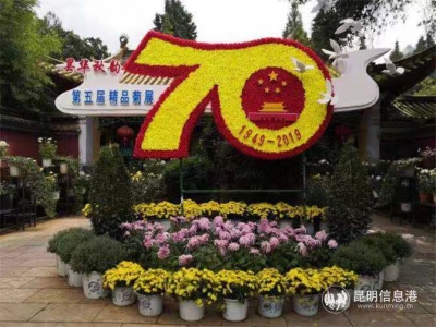 昆明市属七大公园迎国庆逛园指南出炉