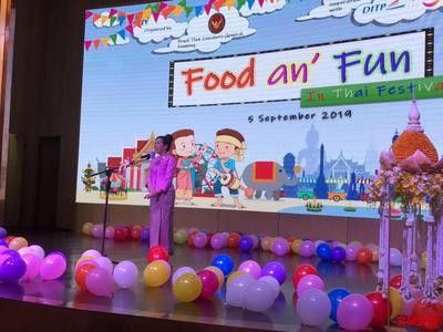 “泰国节的美食与欢乐”招待会在昆举办