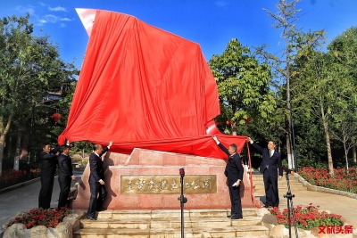 献礼新中国成立70周年，呈贡党建文化公园今日开园