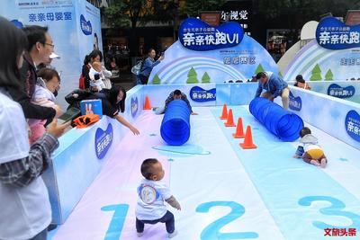 传递温暖，2019“亲亲快跑”公益亲子活动昆明举行