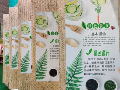 云南省餐美协助力国家绿色餐饮工程 2022年将实现绿色餐饮全产业发展