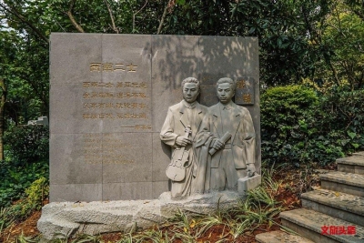 呈贡党建文化公园雕塑之西南二士
