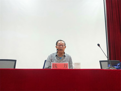 元谋县举办《元谋人的发现、年代测定及其意义》学术讲座
