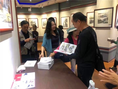 彝山毓秀 ——黄明中国画彩墨山水小品展在楚雄州图书馆开展