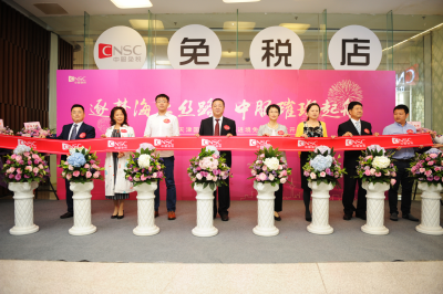 国内首个邮轮港进境免税店10日开业