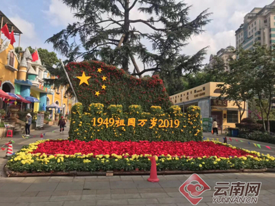 昆明动物园国庆节免费开放 3天41万余游客入园 