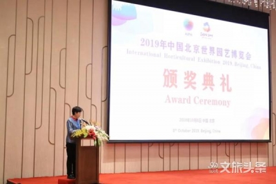 北京世园会云南夺双金 云南园和云南展区荣获组委会金奖