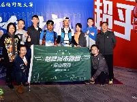【就爱去鸡足山】鸡足山第三届越野跑大赛72公里越野跑