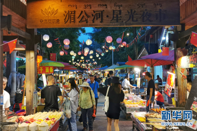 国庆假期告庄西双景景区人气持续升温