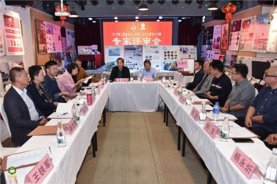 世博·2019中国（云南）第二届金茶花文创设计大赛获奖名单新鲜出炉