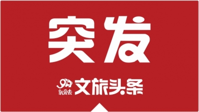 印尼发生苏门答腊虎袭人事件造成1人死亡1人重伤