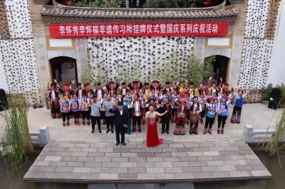 焕发国家级非遗风采，李怀秀李怀福非物质文化遗产传习所挂牌石屏古城