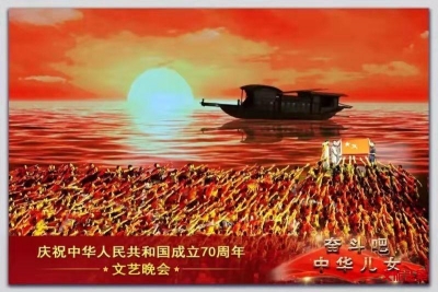 临沧市文艺工作者赴京参加庆祝中华人民共和国成立70周年文艺演出