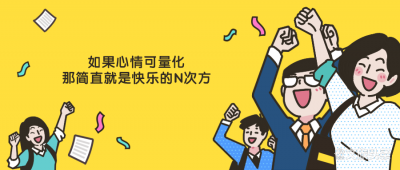 免费送票仍在继续，近日“城市欢乐行”还有惊喜！