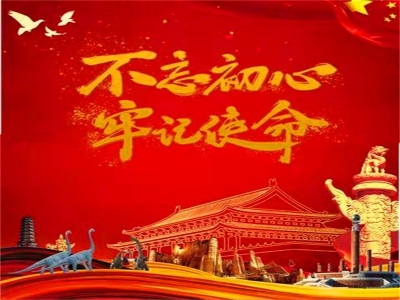 楚雄市文化和旅游局在主题教育中开展参观楚雄市档案馆活动