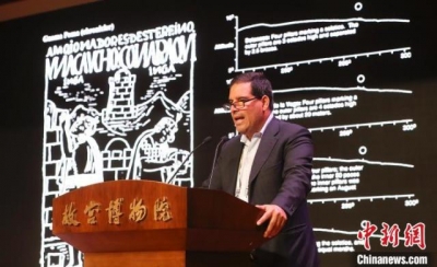 九个文明古国专家聚首故宫探讨世界文化遗产保护