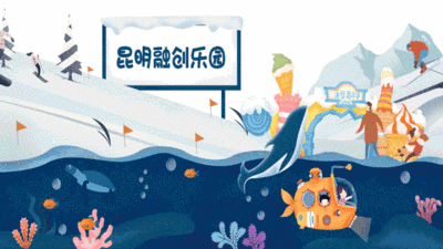 昆明融创乐园明星NO.1馆闪亮出场，15000立方米雪海畅玩，这波操作666……