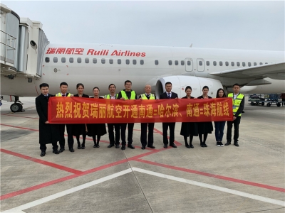 2019民航冬春换季，瑞丽航空新开、复飞14条国内外航线 