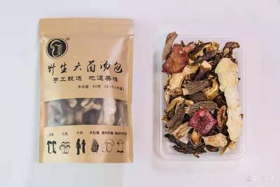  寒露过后身上凉，不如来份菌汤包暖心房