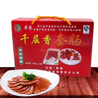 楚雄旅游标配特产，带这些回家准没错！