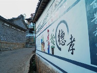【就爱去鸡足山】寺前村