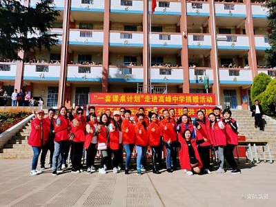 云南导游正能量| 爱心导游为山区学校捐赠1200套课桌椅