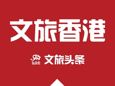 香港海洋公园拟转变为以教育、保育功能为主的度假胜地