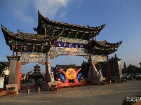 【就爱去云南民族村】2019年昆明傈僳族阔时节！