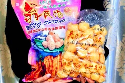 楚雄旅游标配特产，带这些回家准没错！