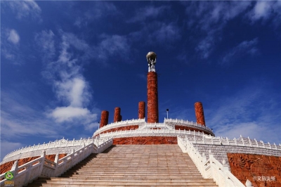 【就爱去楚雄】楚雄太阳历公园