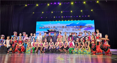 南华县专场演出“菌乡乐景”亮相楚雄彝州大剧院，尽显菌乡情韵！