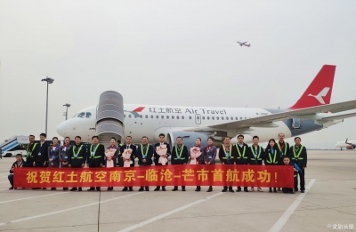 红土航空新开南京-临沧-芒市航线