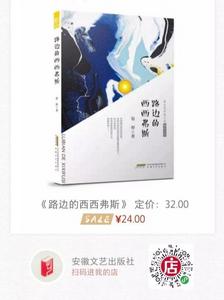 包倬：从凉山到昆明的文学“西西弗斯”