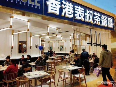 【云南餐饮名企献礼祖国】傲为世跨界做餐饮 传递港式风味