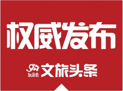 国家开发银行原党委书记、董事长胡怀邦严重违纪违法被开除党籍
