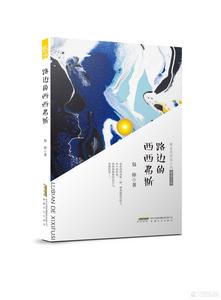 包倬：从凉山到昆明的文学“西西弗斯”