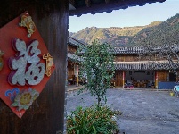 【就爱去鸡足山】寺前村