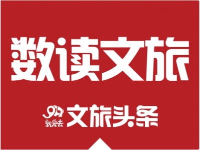 赴日外国游客连续两月同比下降 中国市场仍坚挺