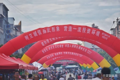 国庆长假进入“倒计时”  你还欠“烟盒舞之乡”扬武一次旅行