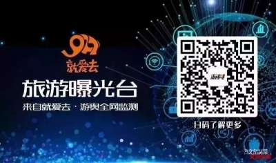 【旅游曝光台】济南出发云南三飞6日游，还有进不完的购物店！