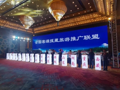 支持“三区三州”旅游大环线建设，这些成效值得关注