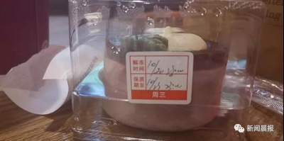 恶心！知名连锁咖啡店的蛋糕吃出活虫，曝光内幕太震惊！