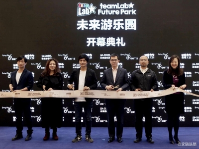 《teamLab未来游乐园》昆明恒隆广场西南首秀  构筑沉浸式梦幻世界