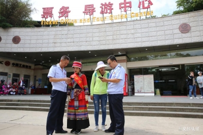 石林风景区开出昆明市首张区块链电子冠名发票