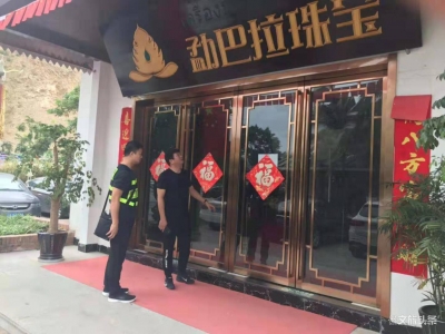 西双版纳州“一盘棋”监管国庆假日旅游市场 处理5起退换货诉求  