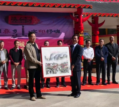 彝山毓秀 ——黄明中国画彩墨山水小品展在楚雄州图书馆开展