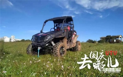 倒计时2天，磨盘山国家森林公园“门票买一赠一”现场抢购！