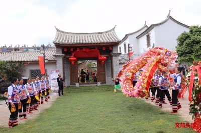 焕发国家级非遗风采，李怀秀李怀福非物质文化遗产传习所挂牌石屏古城