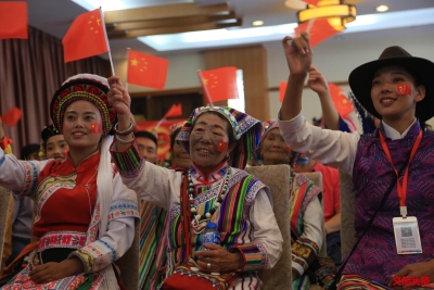 云南民族村26个民族代表齐聚一堂  收看新中国成立70周年庆典
