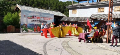 瑶族健身舞 旗袍表演秀 老君山黎明景区好热闹